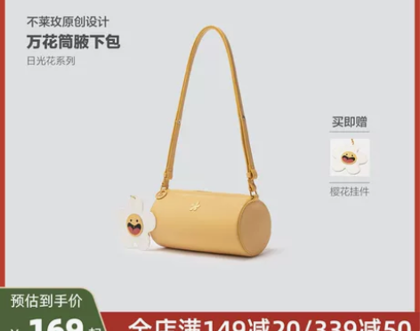 bromen bags/不莱玫 女士包 买...
