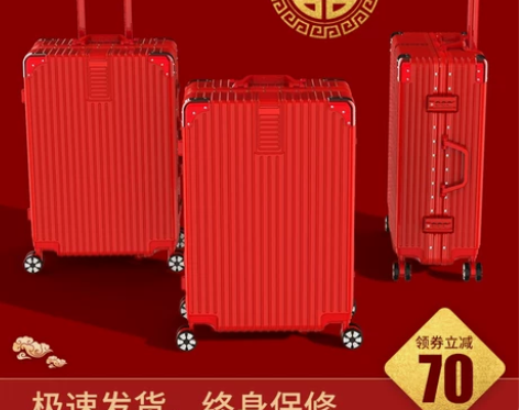 ULDUM 旅行箱 感兴趣的话点“我想要”...