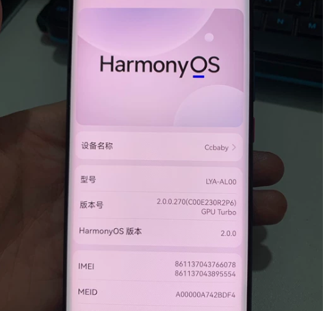 修复华为mate20pro正常使用不开机重...