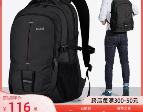 米熙书包男背包双肩包男休闲商务电脑包大学生...