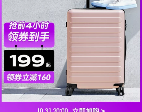 90分旅行箱 行李箱拉杆箱20寸男女登机静...