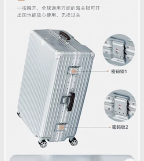 网易严选 PC铝框拉杆箱 小金刚行李箱万向...