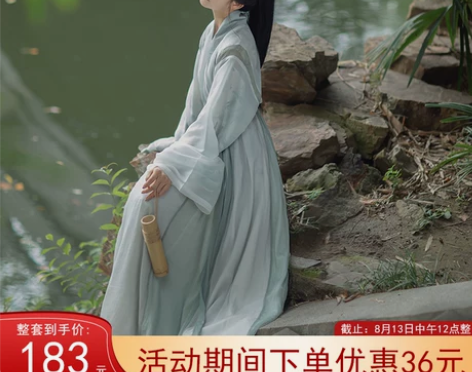 【出】衣锦江南新品弈清秋原创汉服设计晋制晋...