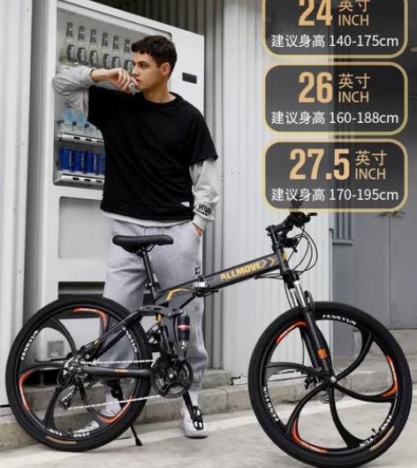 折叠山地自行车男式新型变速单车公路赛车26...
