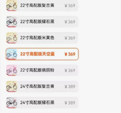 云宵母子车，买来接送孩子上幼儿园，没怎么骑...