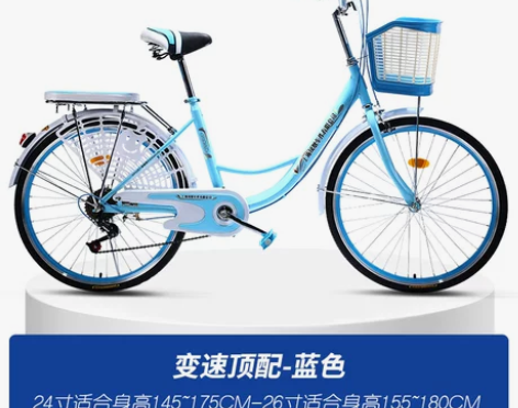上海凤凰车件有限公司自行车女成年轻便上班变...