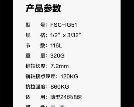 全新自行车链条变速链条6-7速链条防锈耐用...