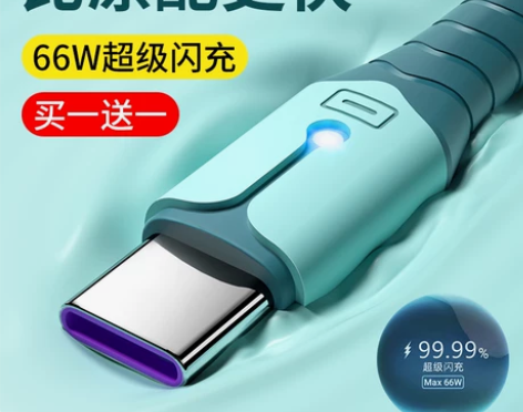 手机充电线 数据线手机充电线能适typec...