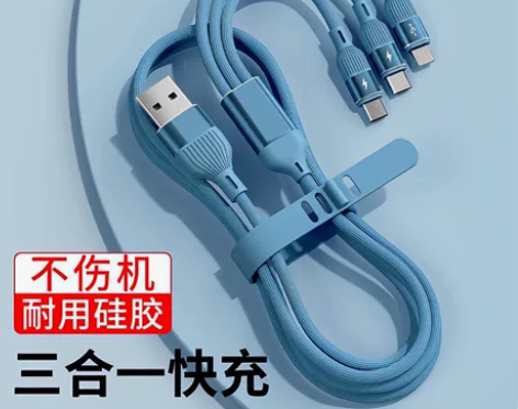 6A超级快充三合一充电线适用华为VIVO小...