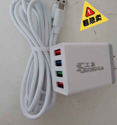 撤店急售！快充6A多口手机充电器通用安卓华...
