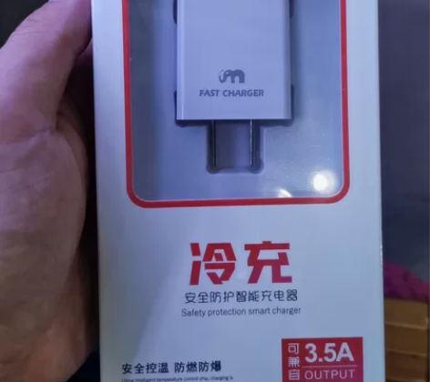 充电头  店铺到期  清仓甩货 感兴趣的话...