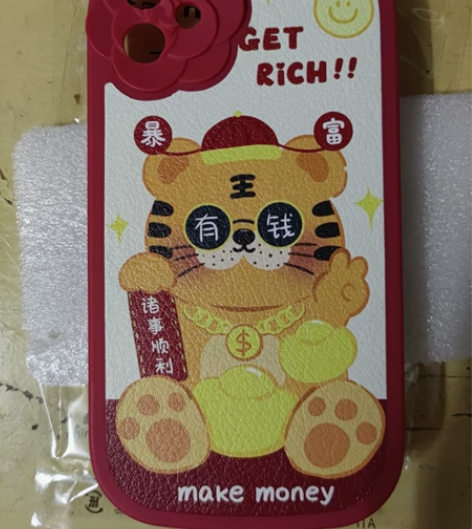 全新未拆封，iPhone11苹果手机保护壳...