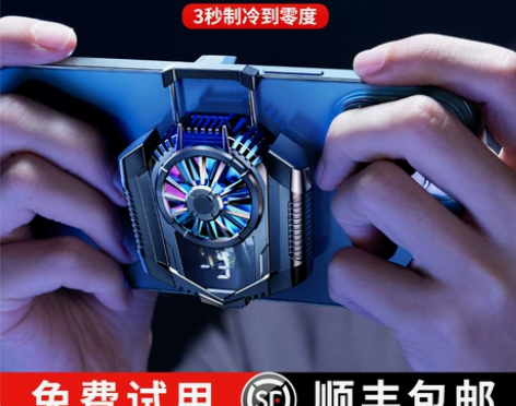 【不用插线】无线手机散热器半导体降温神器背...