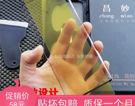 贴坏包赔适用于小米12手机钢化膜12X高清...
