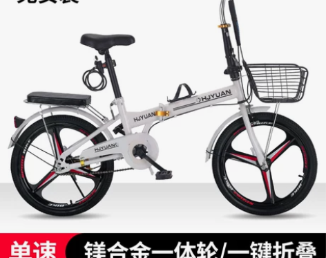 新款折叠自行车女超轻便20寸22寸变速减震...