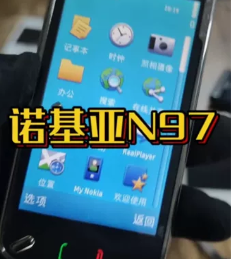 诺基亚N97 国行正品，经典手机功能正常，...