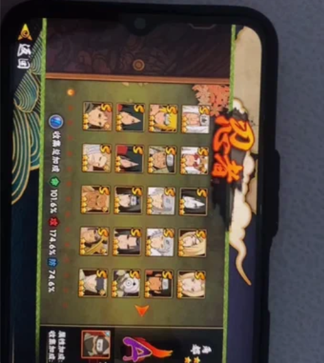 火影忍者24S.42A 感兴趣的话点“我想...