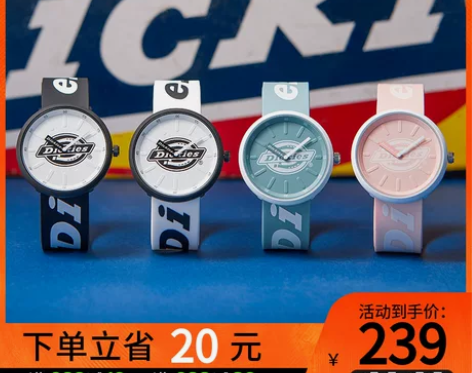 Dickies手表女款运动潮流学生硅胶情侣...