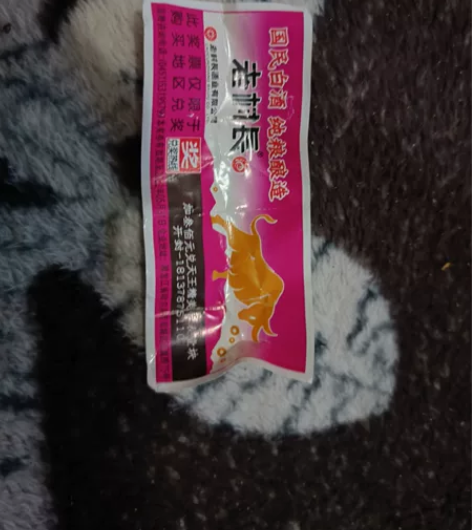 老村长天王手表 200出票   五百 兑换...