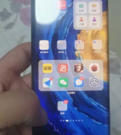 华为mate30pro瑕疵屏幕  上小部分...