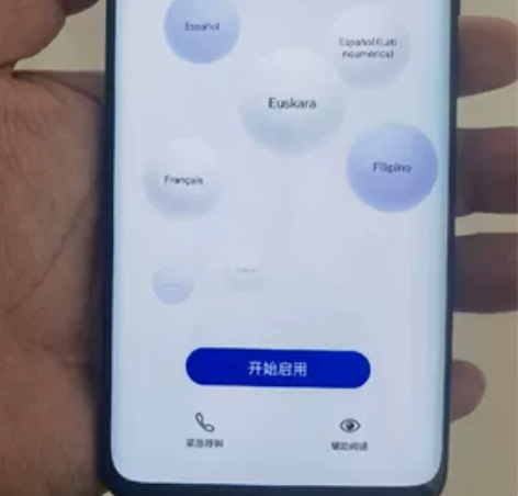 Huawei/华为 华为 MATE 20R...