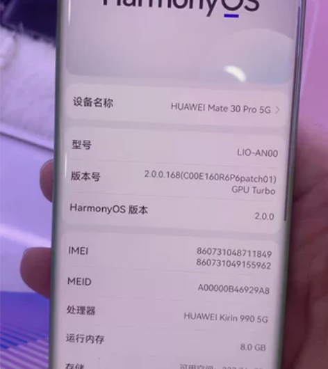 华为mate30 pro  橙色5G版8+...