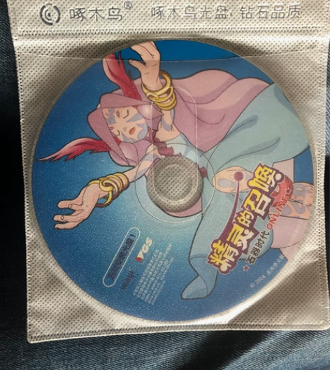 石器时代客户端——精灵的召唤 带一张新手卡...