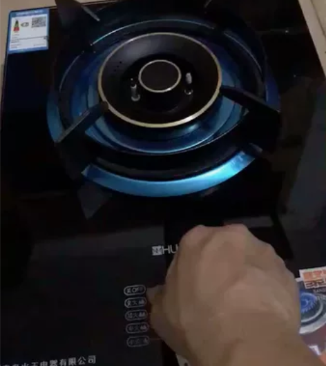 火王品牌型号： 130猛火铜盖 感兴趣的话...