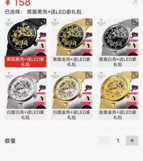 几乎全新的机械手表,买了带了不到一个星期,...