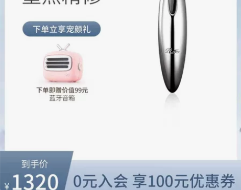 ReFa CARAT FACE按摩仪脸部美...
