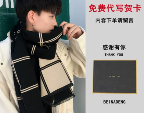 围巾男冬季韩版百搭针织围脖冬天加厚保暖学生...