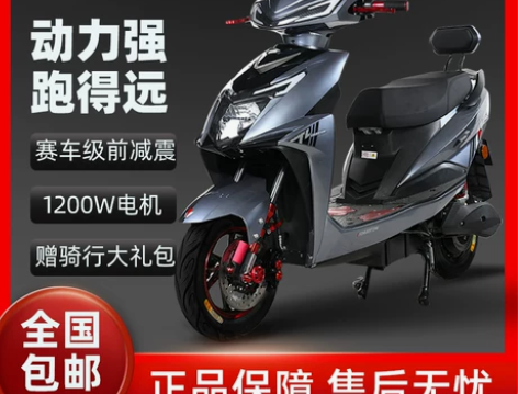 五羊电动车72v新款大功率电动摩托车60v...