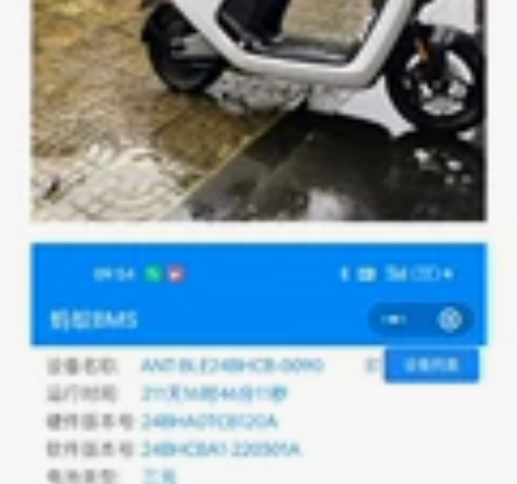 出九号E100 宁德时代7270 3...