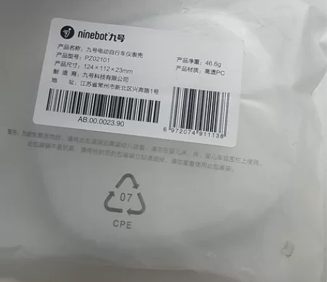 九号B系正品 感兴趣的话点“我想要”和我私...