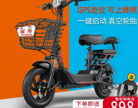 耀海电动车小型车成人代步电瓶车48V迷你踏...
