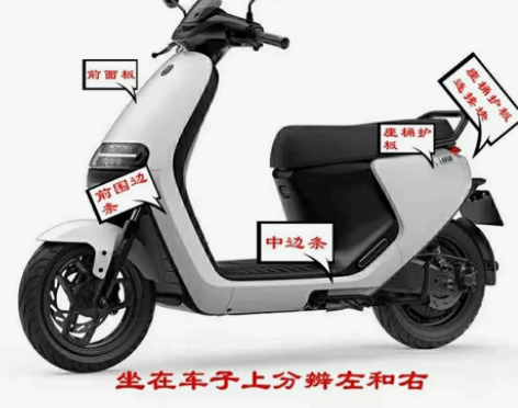 九号电动车E100/E125/E200p原...