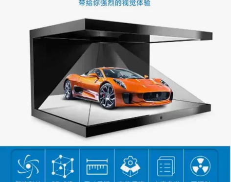 360度全息展柜3D投影展示柜三维立体幻影...