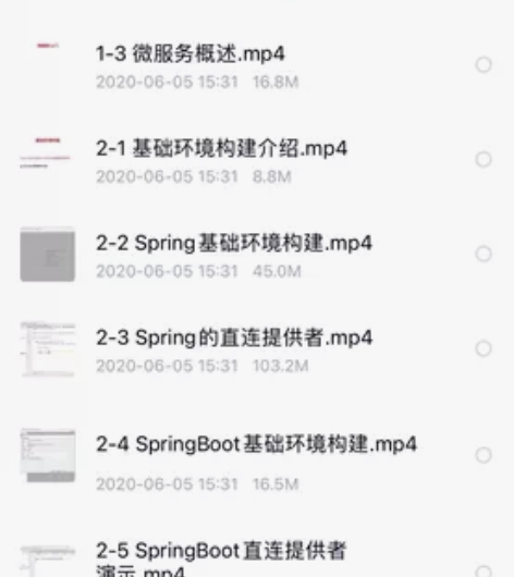 dubbo springcloud打造猫眼...