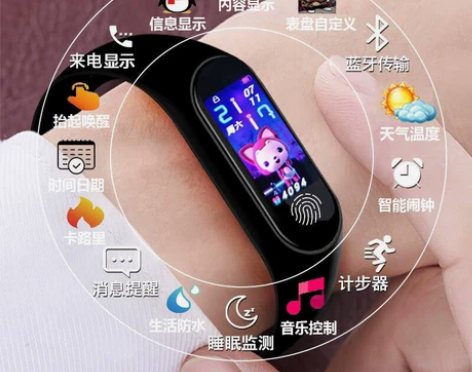 【特惠新款】智能手表彩屏蓝牙男女运动计步器...