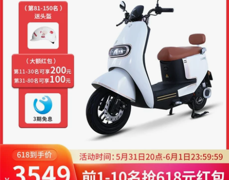 台铃新款标兵电动车72V电动摩托车石墨烯电...