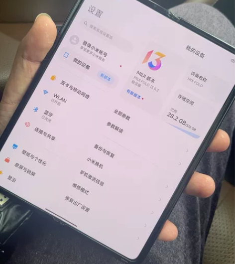 闲置一台小米折叠手机,买了都没怎么用,太大...