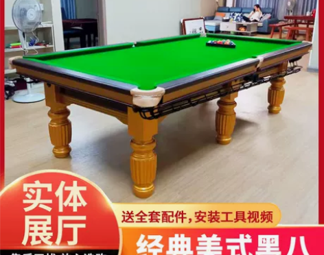 斯诺克台球桌标准型商用钢库大理石桌球台家用...