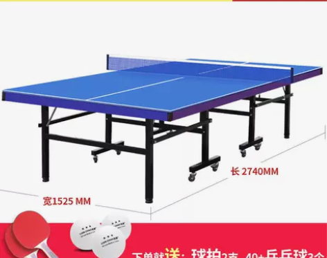 SMC标准室外折叠移动带轮乒乓球台户外防水...