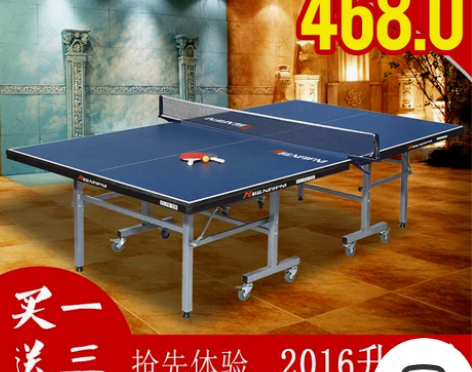 【耐品】室内乒乓球桌 家用 乒乓球台 折叠...