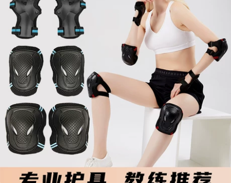 轮滑护具套装滑冰成人儿童女生滑板溜冰鞋防护...