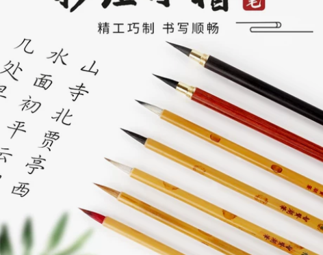 初学入门临摹上林赋心经字帖专用书法小楷毛笔...