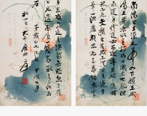 张大千《书法》荣宝斋木板水印专用信笺 感兴...