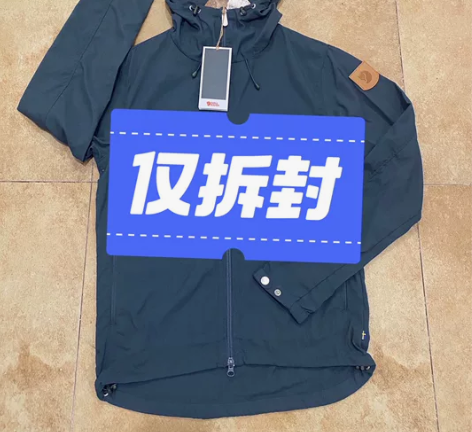 【断码特价】户外春秋男装专柜新款户外运动休...