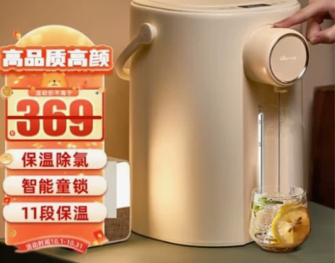 小熊(Bear)电热水瓶 恒温水壶 电水壶...