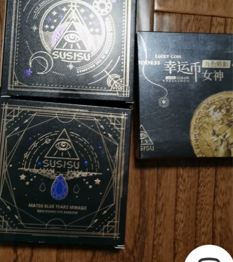 susisu苏西苏幸运币女神九色金币眼影盘...